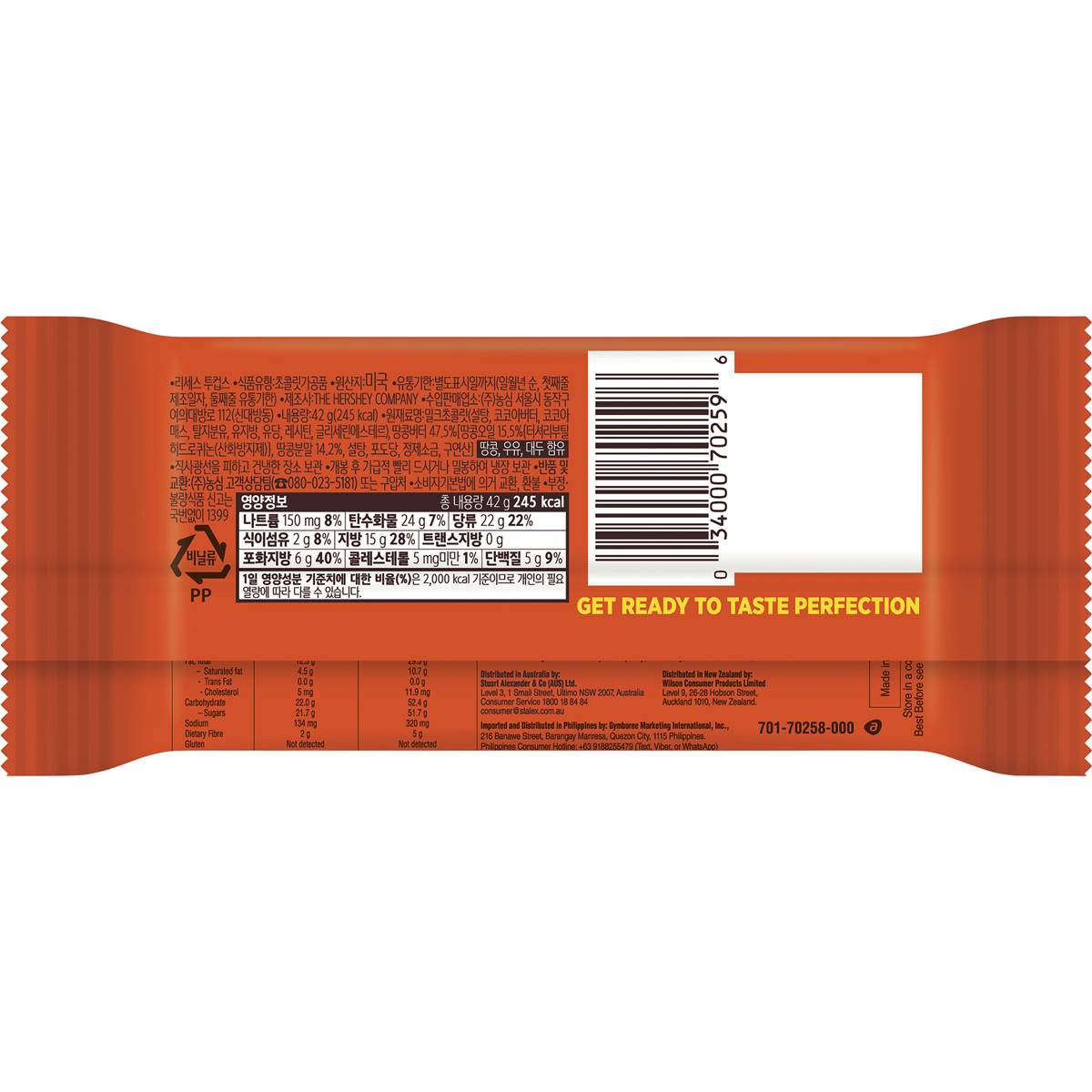 Reese's Peanut Butter Cups Milk Chocolate 2 pack | 42g