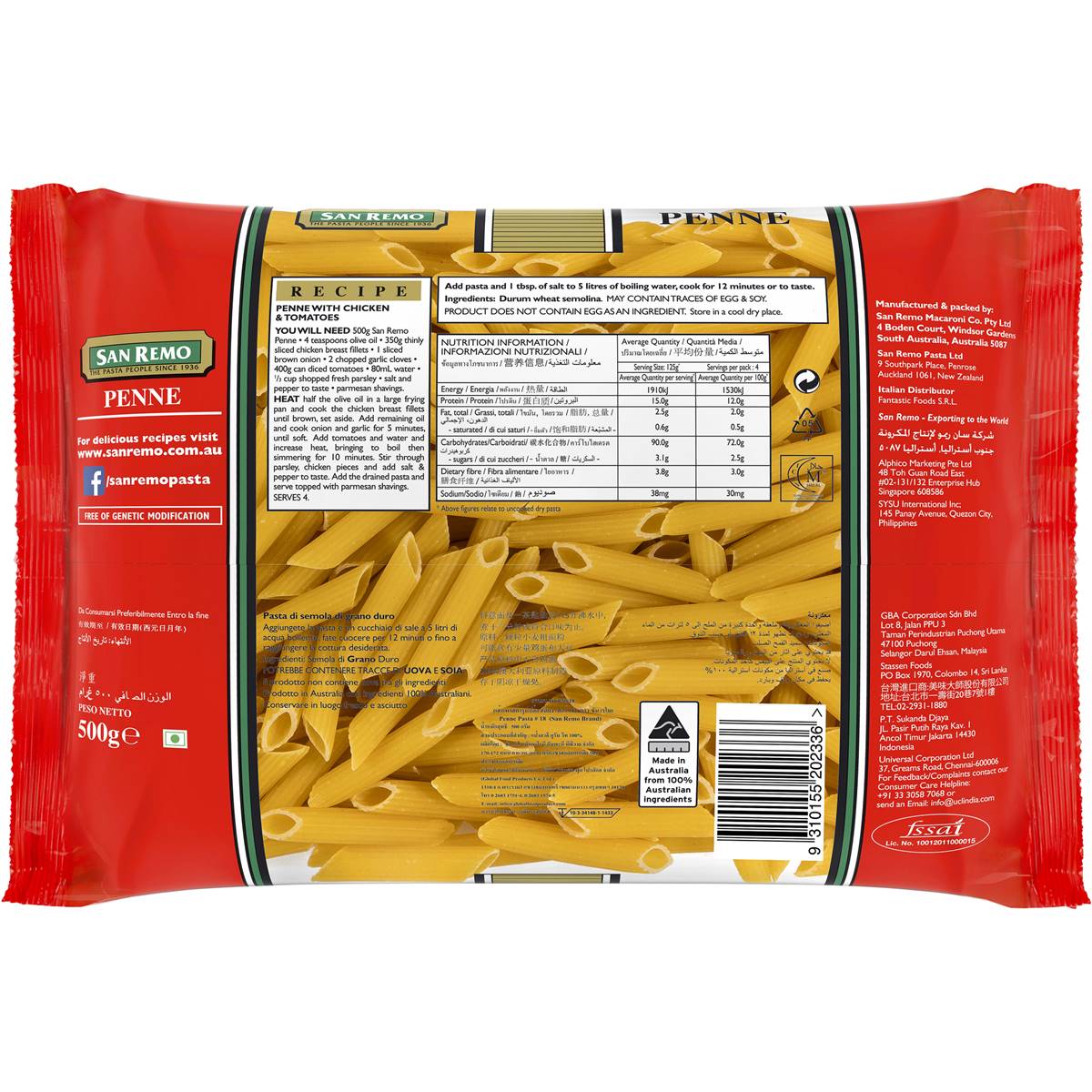 San Remo Penne #18 500g