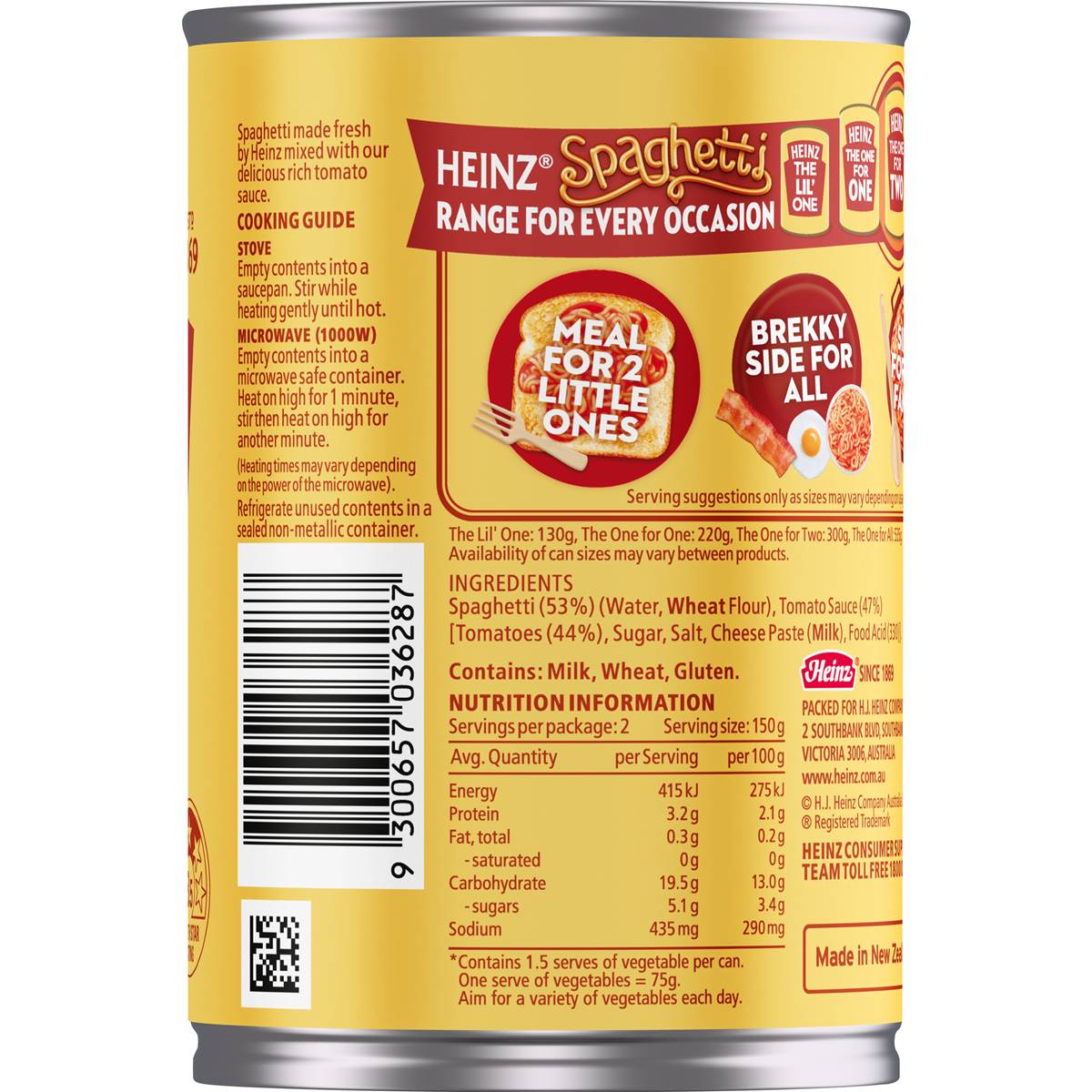 Heinz Spaghetti 300gm
